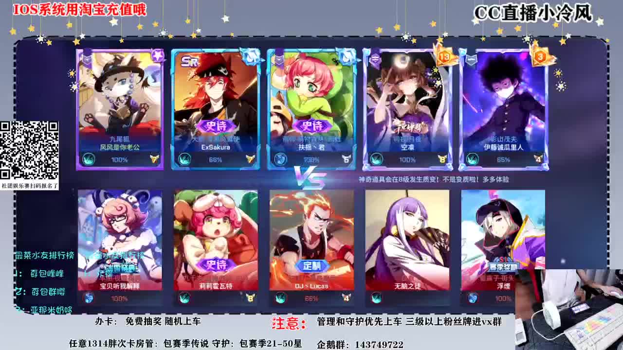 第一天 第2段