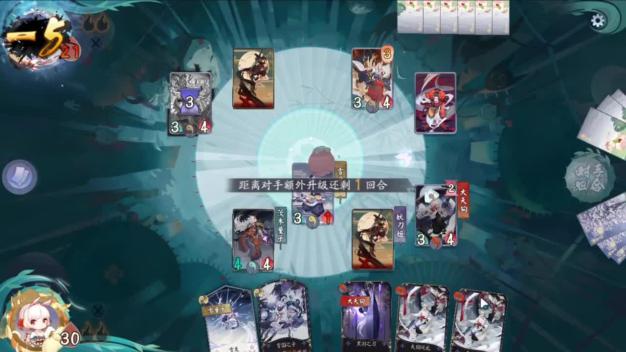 冠绝全场，不上名士不下播 第2段