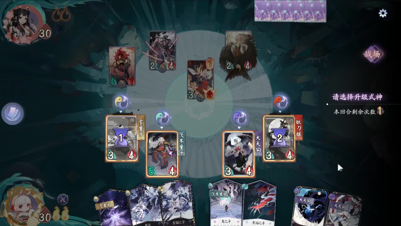 冠绝全场，不上名士不下播 第3段