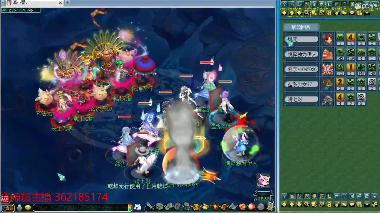 浩文第一视角 第3段