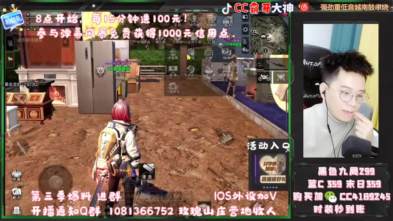 营地擂台赛 第1段