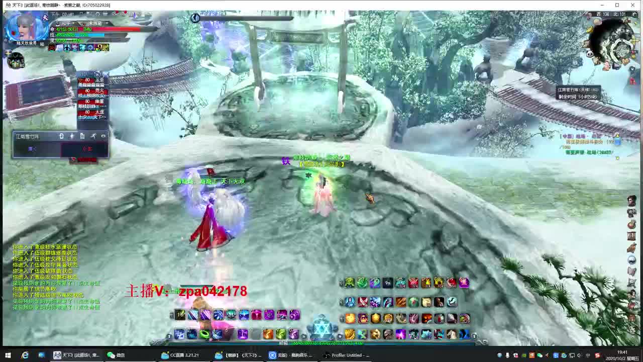 国庆节快乐，无双出极品点化！！ 第1段