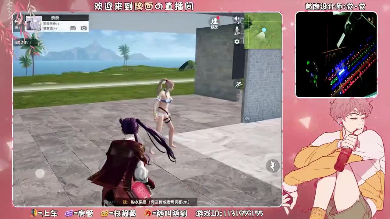 后半夜的小主播~（把嘴给我闭上 ♥ 第3段