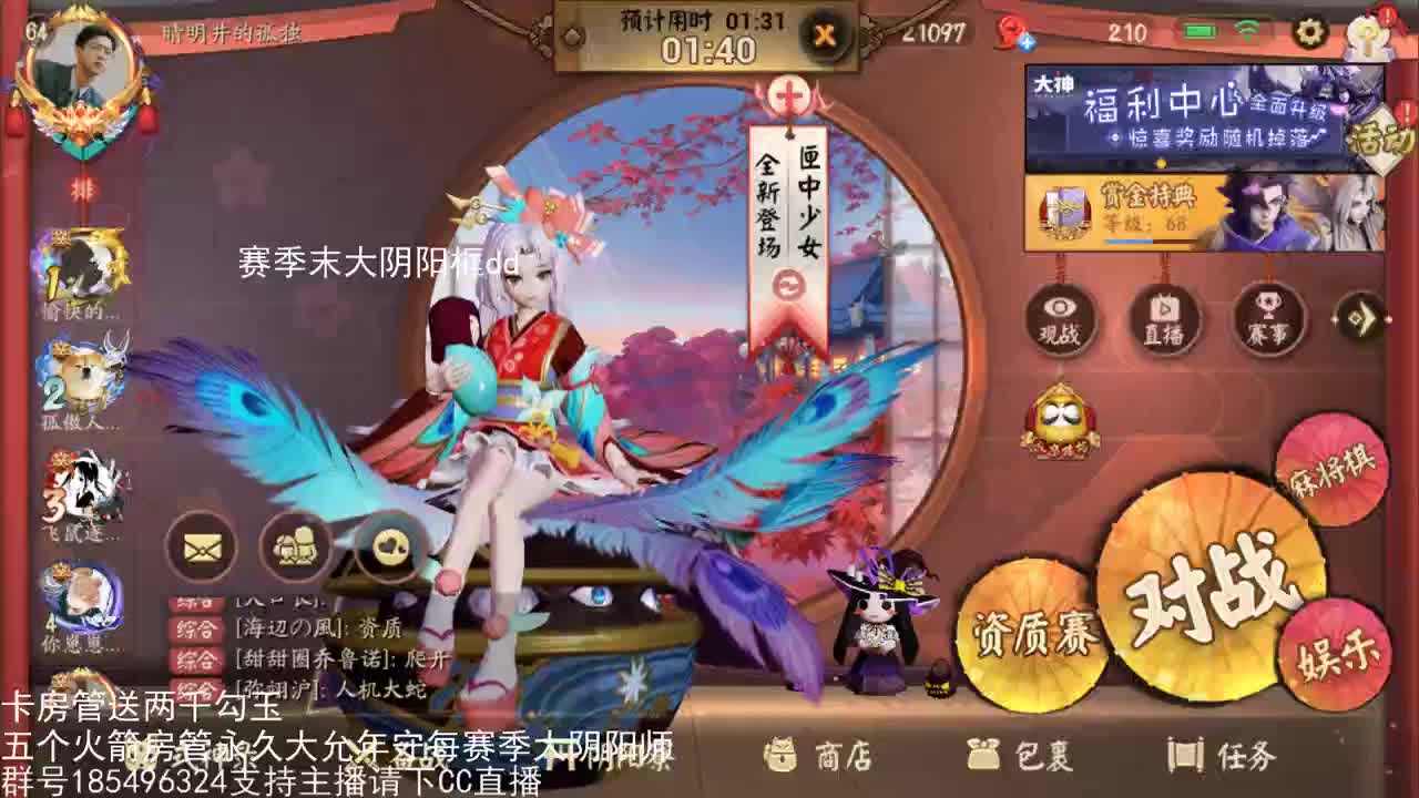 蒸汽纪元 国服第一路人王 第1段
