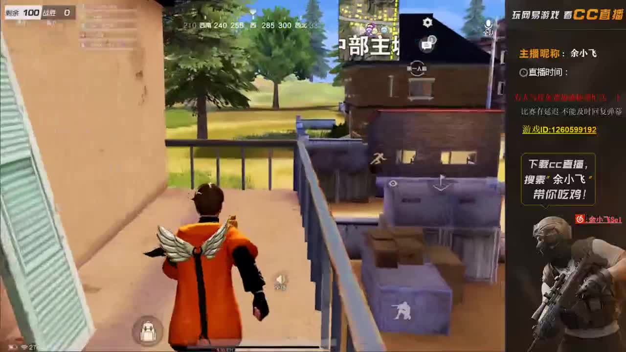 余小飞:比赛 第3段