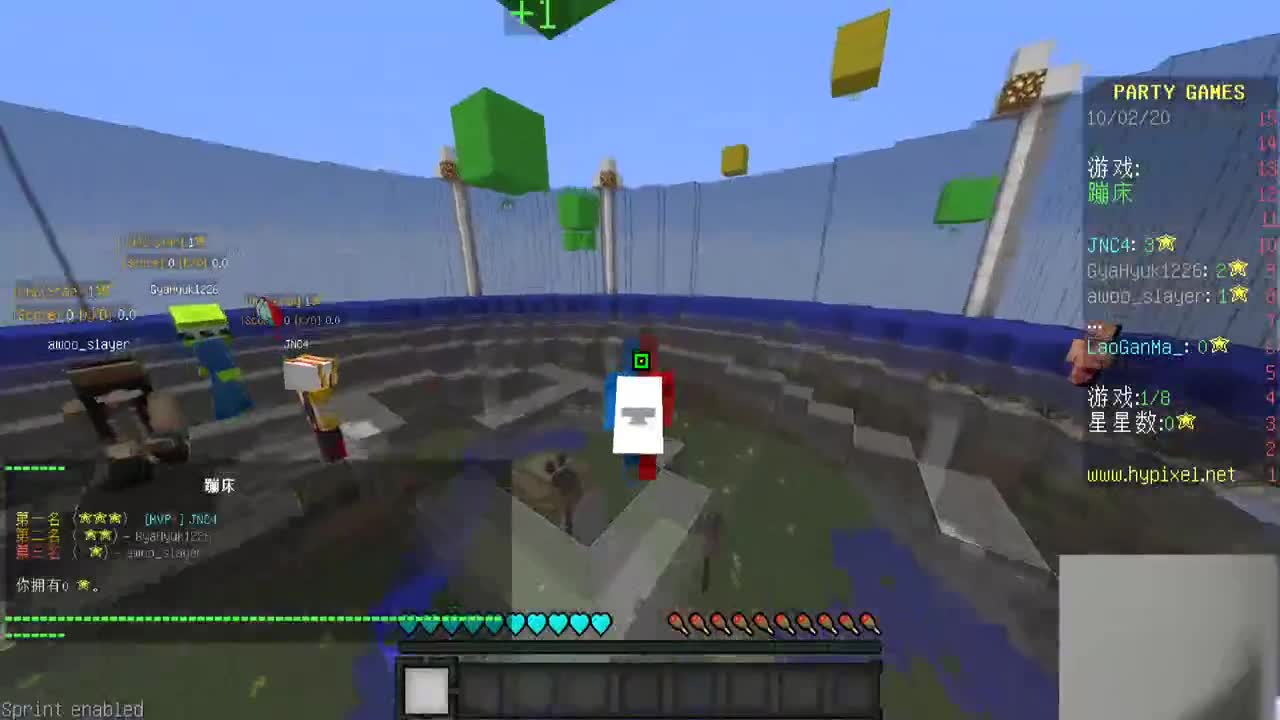 欢乐时光就要开始了！ 第1段