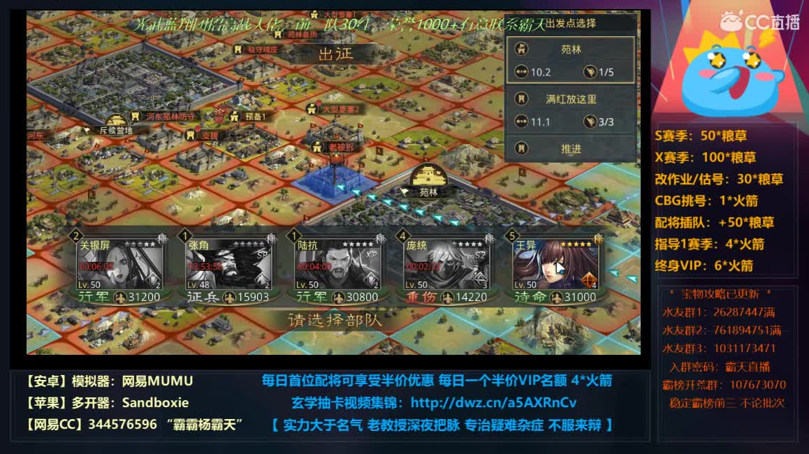 今晚不知道抽不抽 第1段