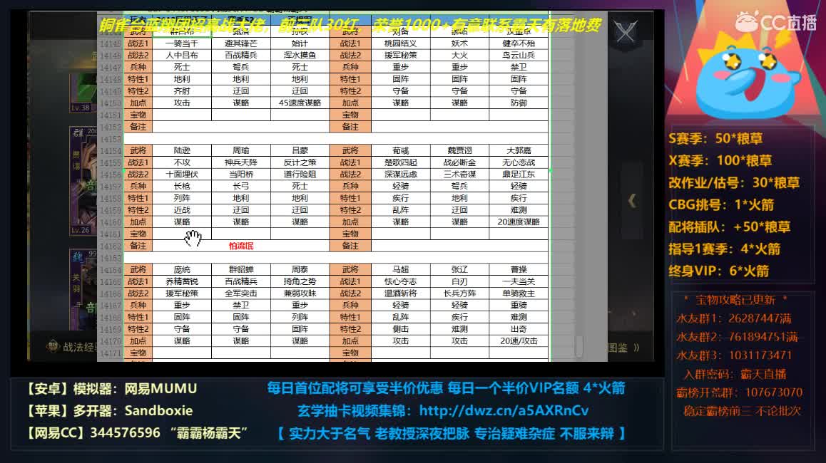 今晚不知道抽不抽 第2段
