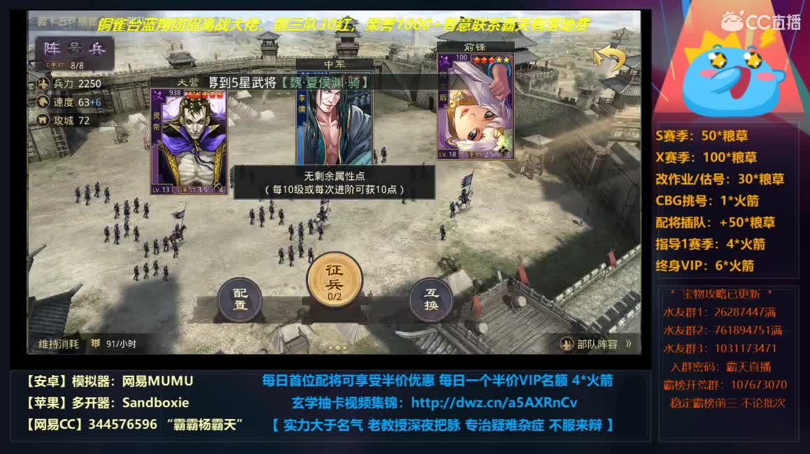 今晚不知道抽不抽 第3段