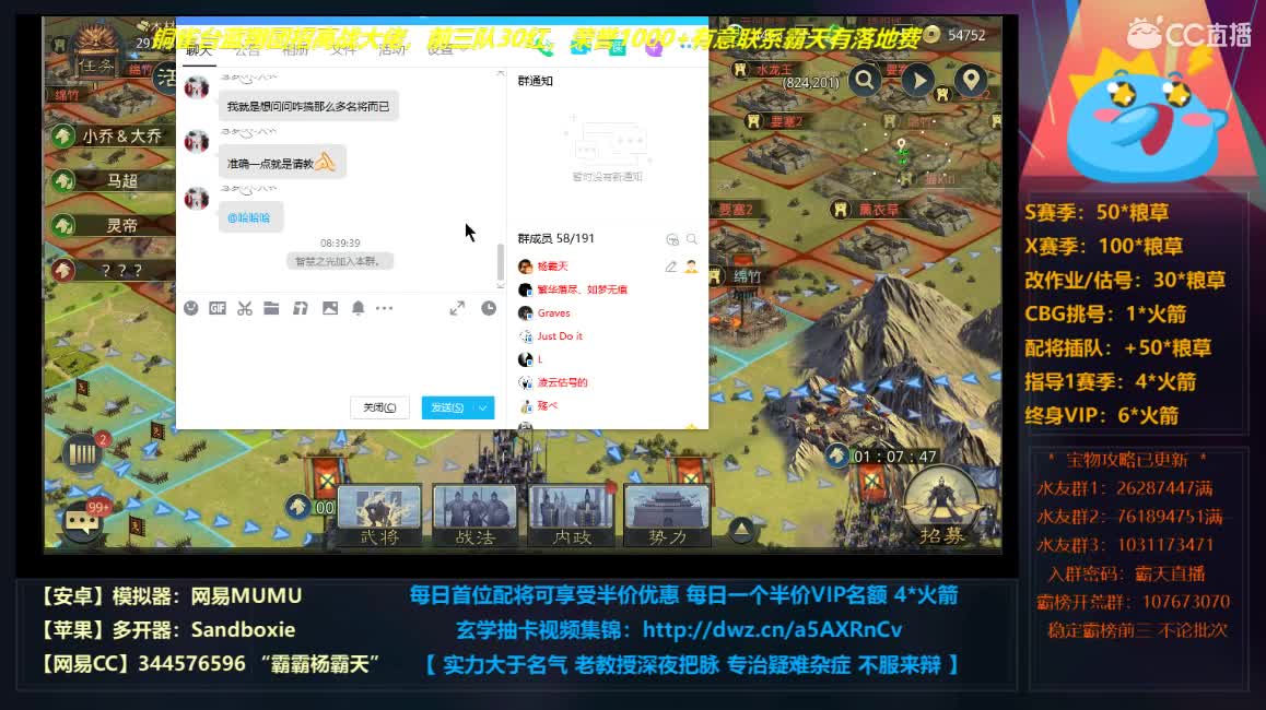 今晚不知道抽不抽 第4段