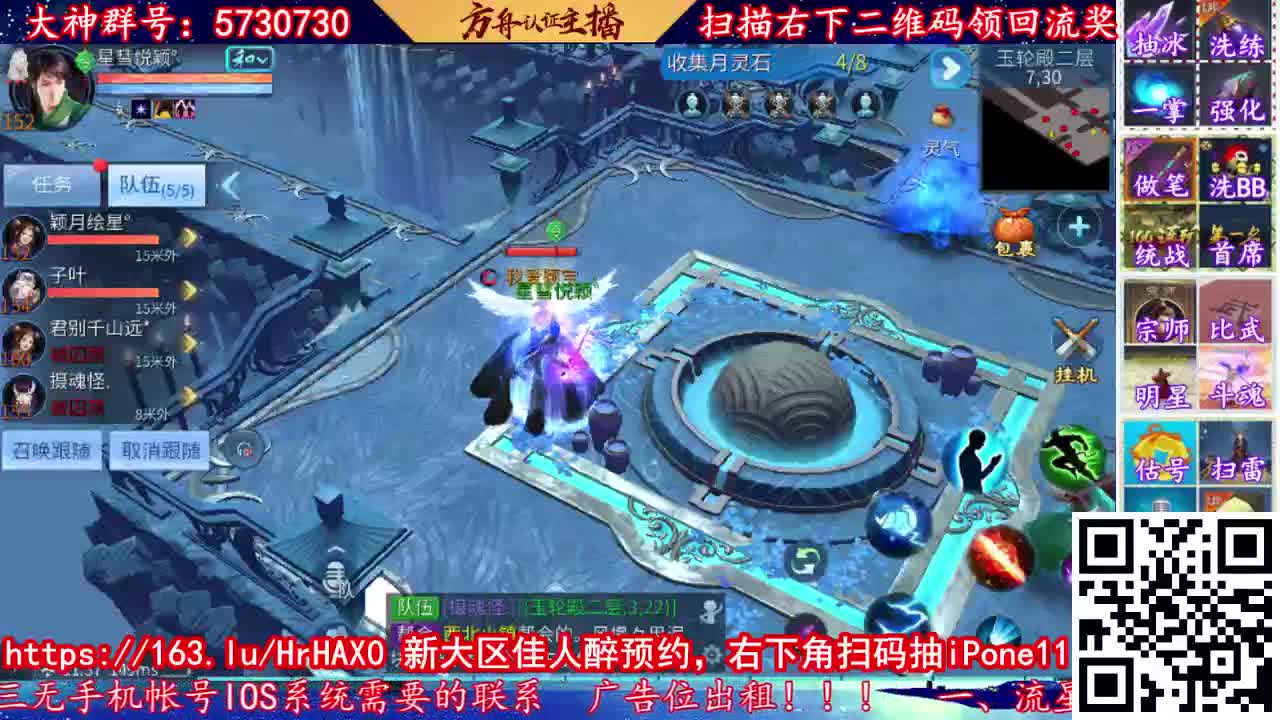 免费接资源强化；收费看号调号！ 第2段