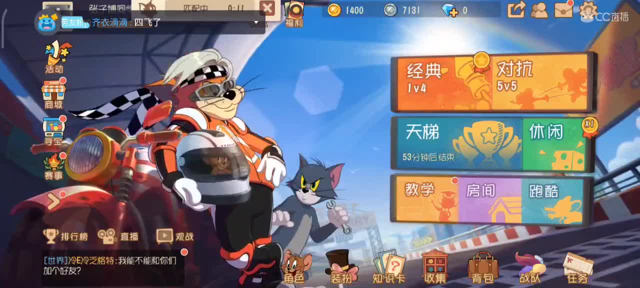 小劳来啦～天梯和解说各种猫选手
