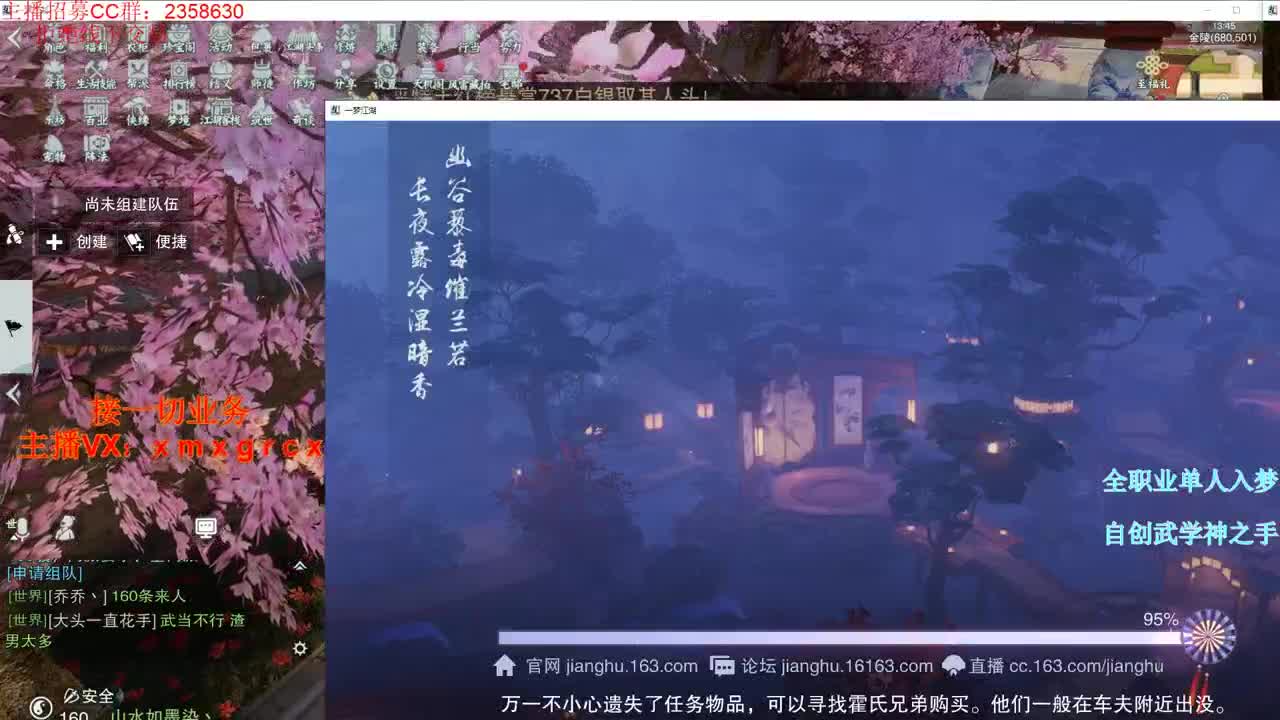 全职大神  接一切