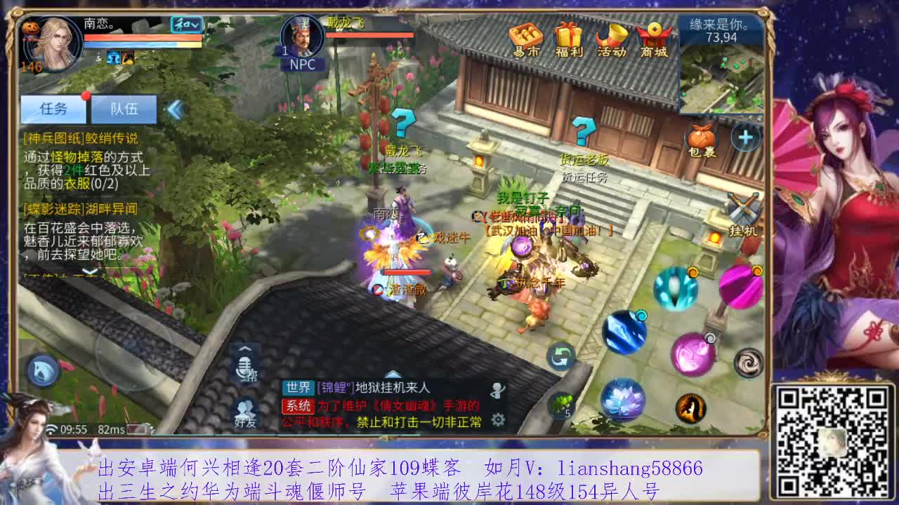 看号，装备灵兽打造，挖一掌，接托管 第1段
