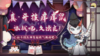 协战吧，久次良-徐清林9.30