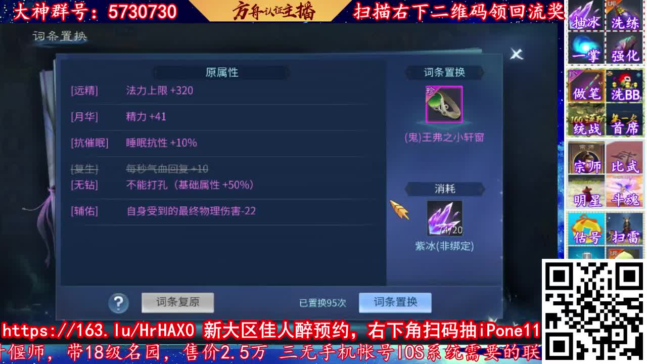 免费接资源强化；收费看号调号！