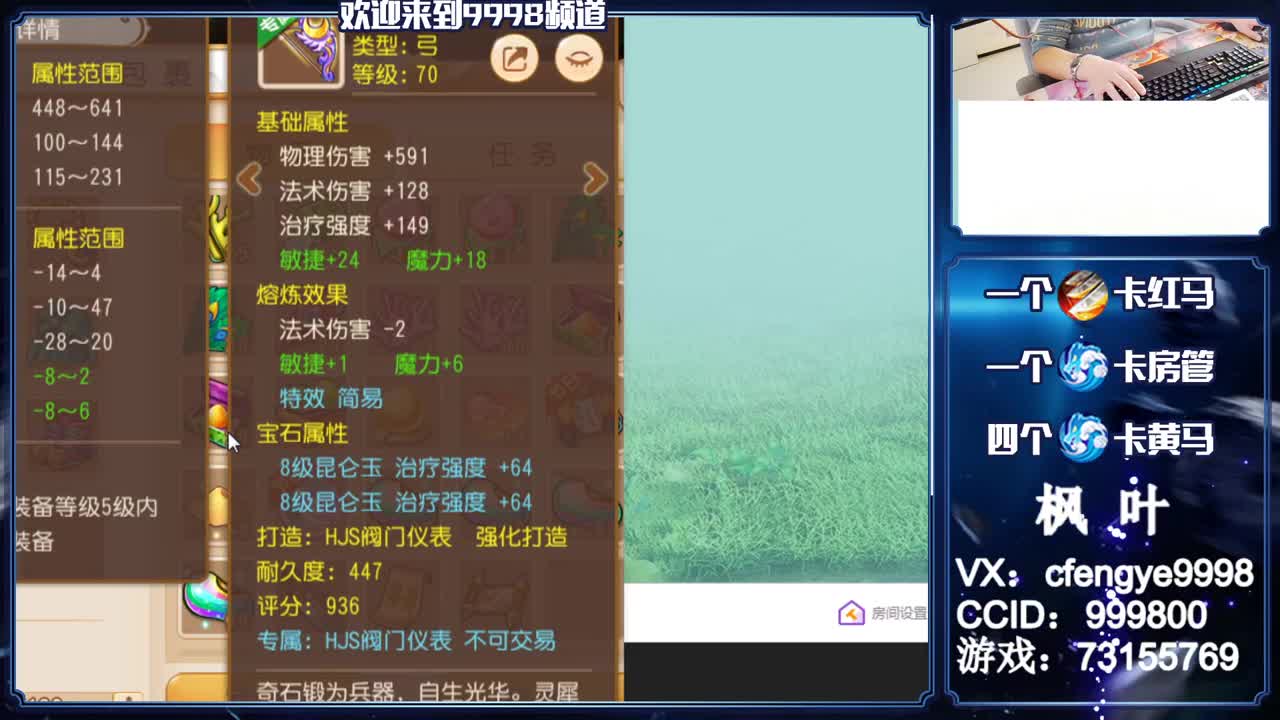 灵兽小王子，免费接一切 第1段