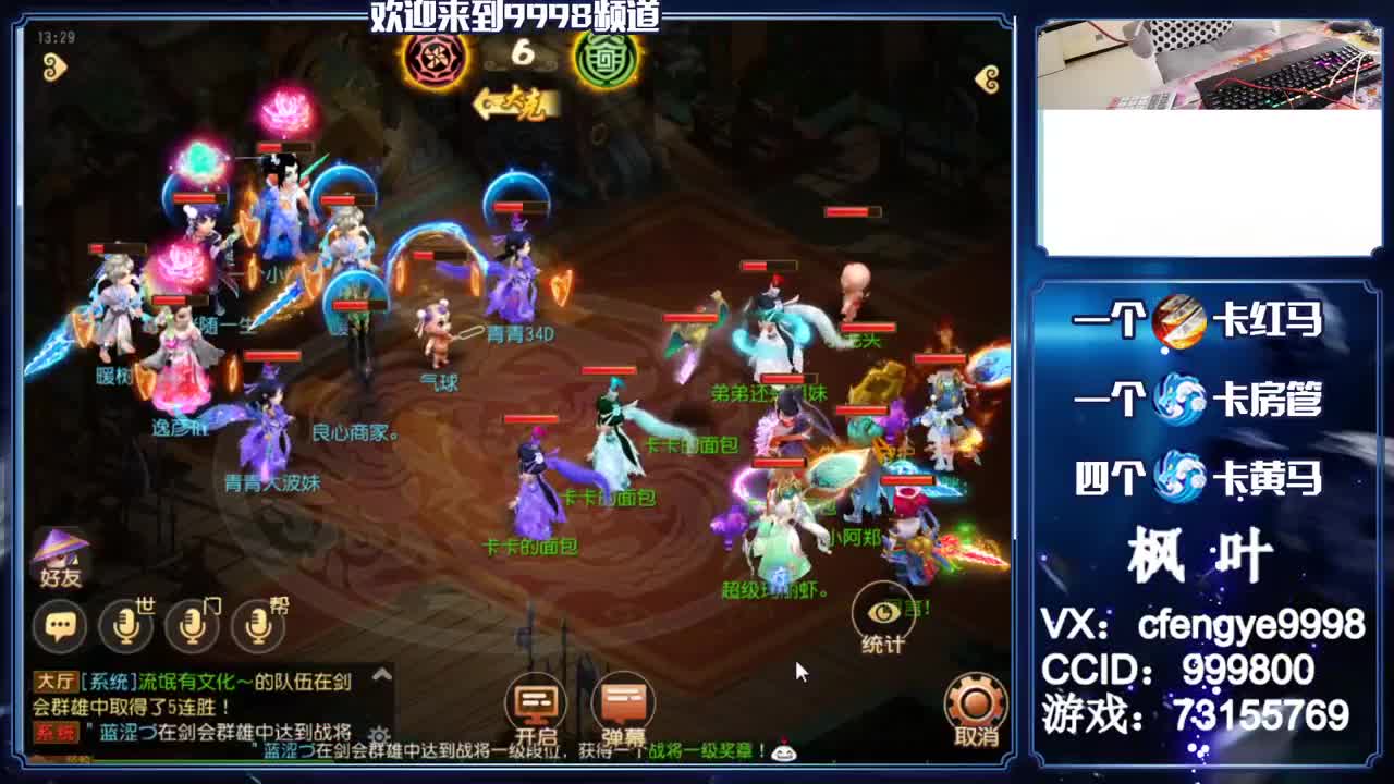 灵兽小王子，免费接一切 第2段
