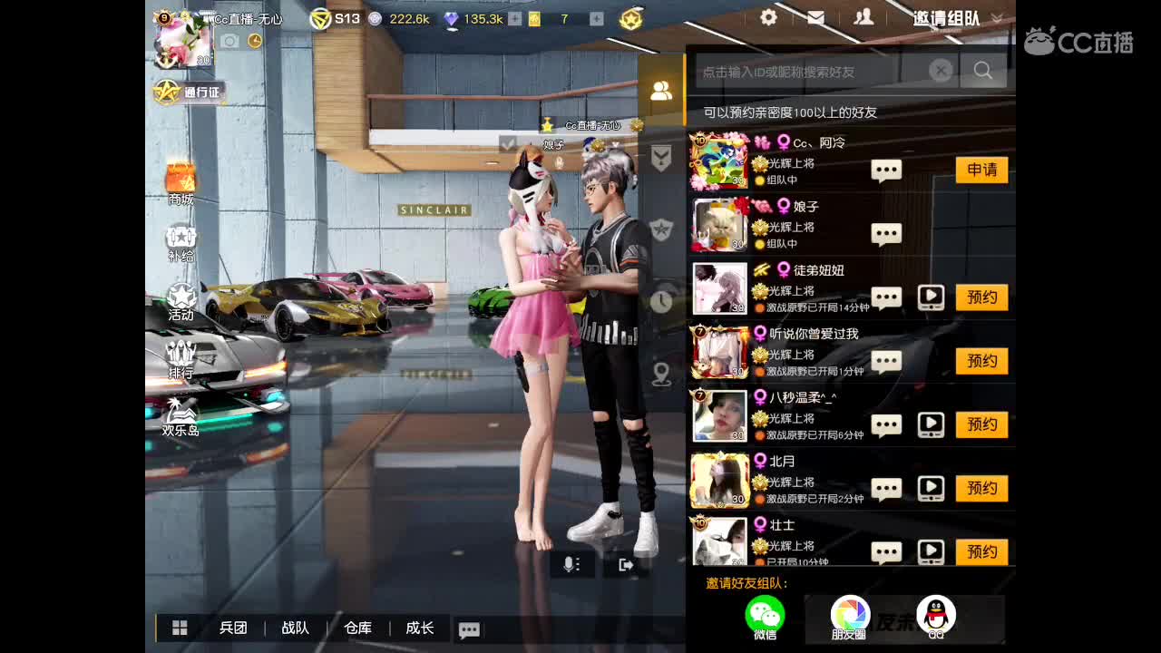 AK加红点带你成河每一个角落。等你相伴 第2段