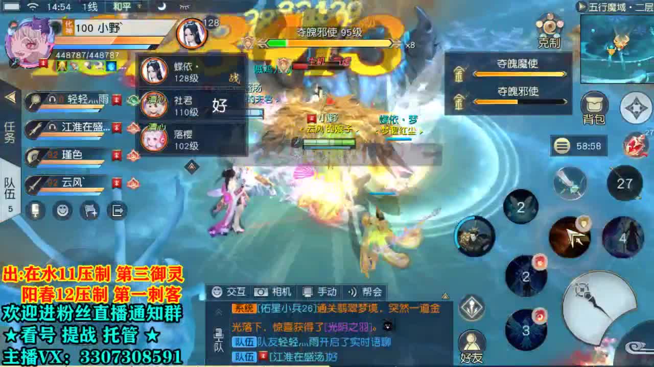 ~双节快乐呀~ 第2段