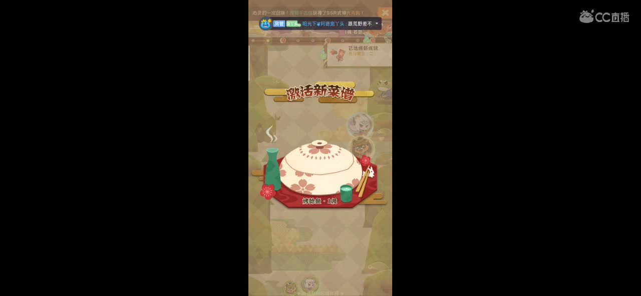 新主播求波关注