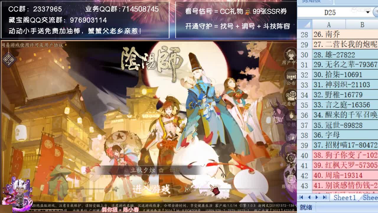 出头痒痒鼠-晨时微凉10.1