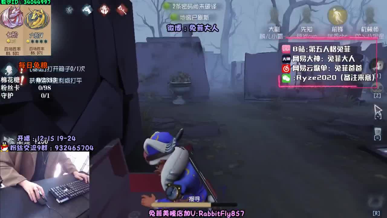 五排 在线带粉 第1段