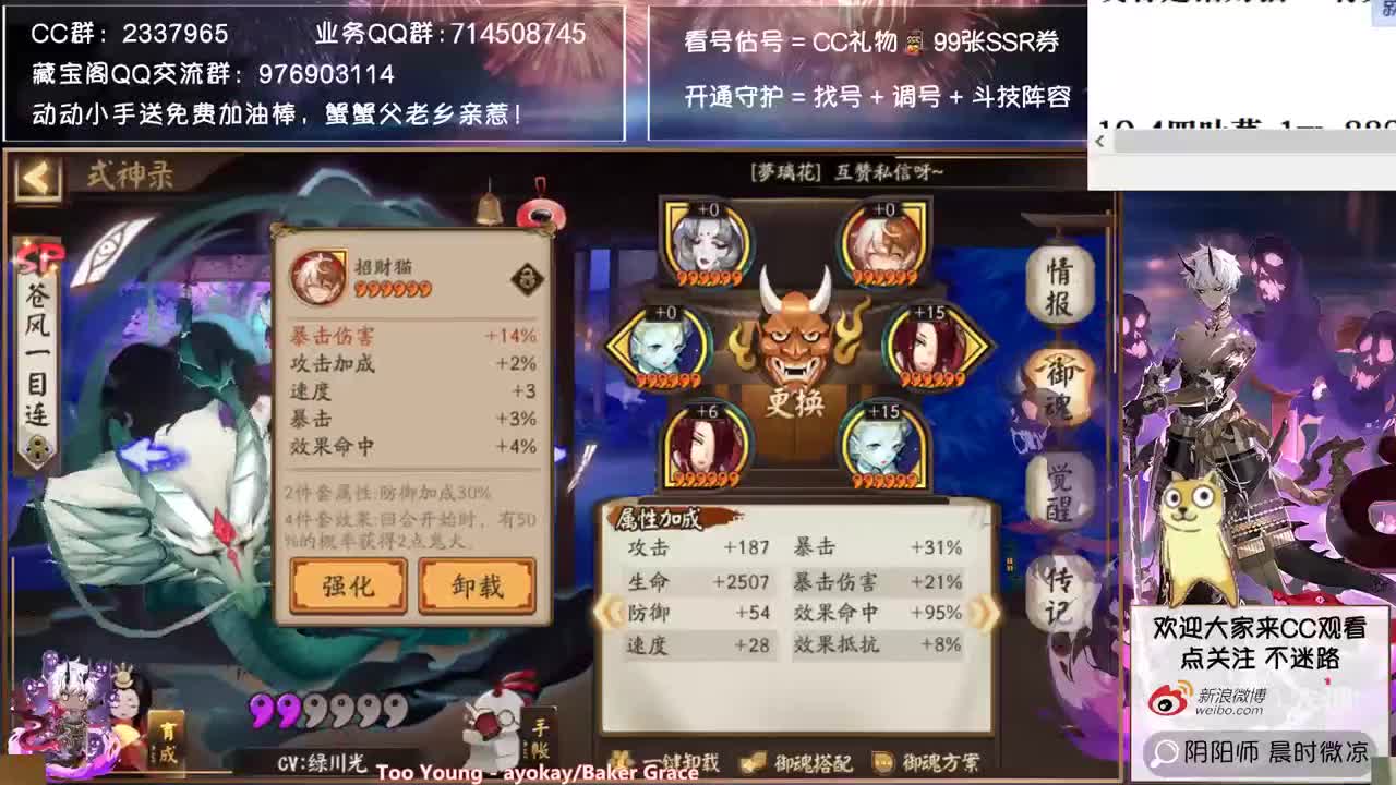 6号小型双速车，约吗？ 第2段