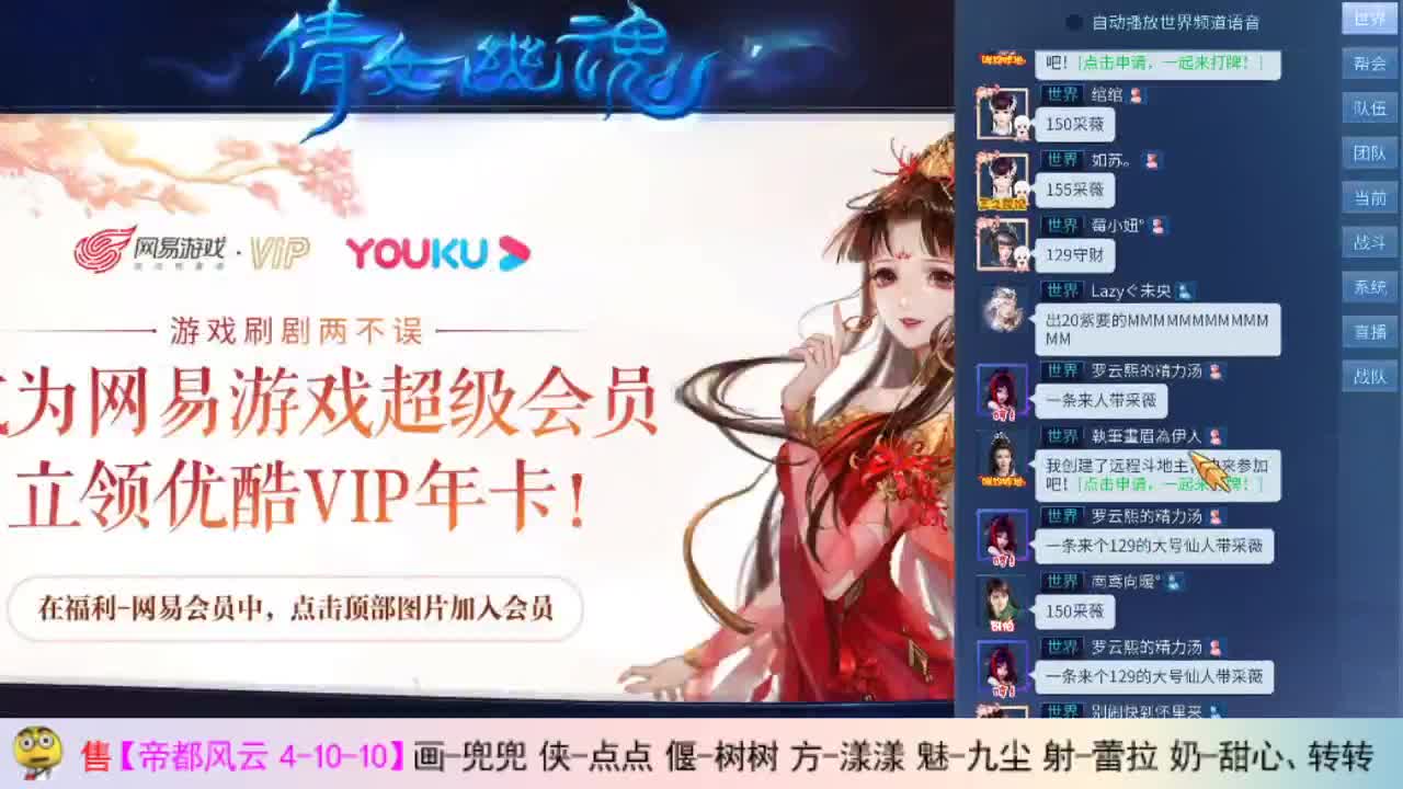 瓜皮主播 第1段