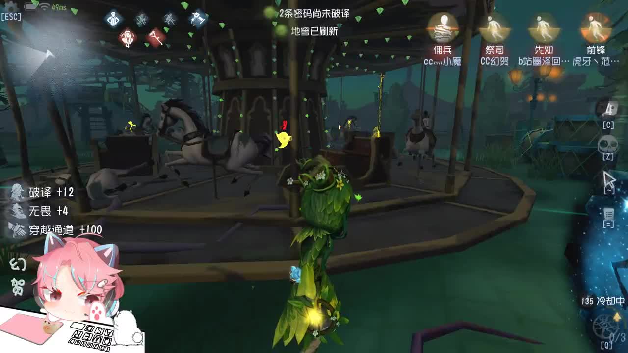 优秀的人 第1段