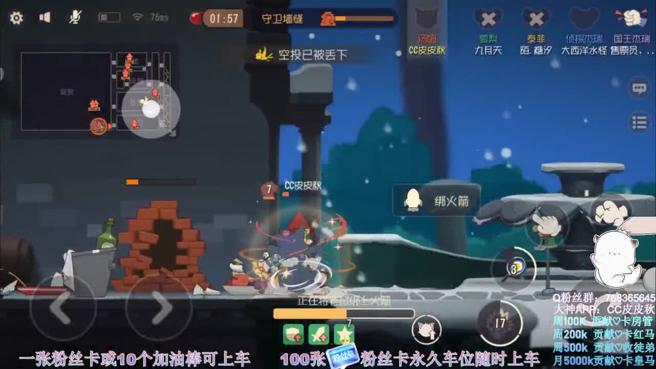 鼠皇在线带粉~ 第1段