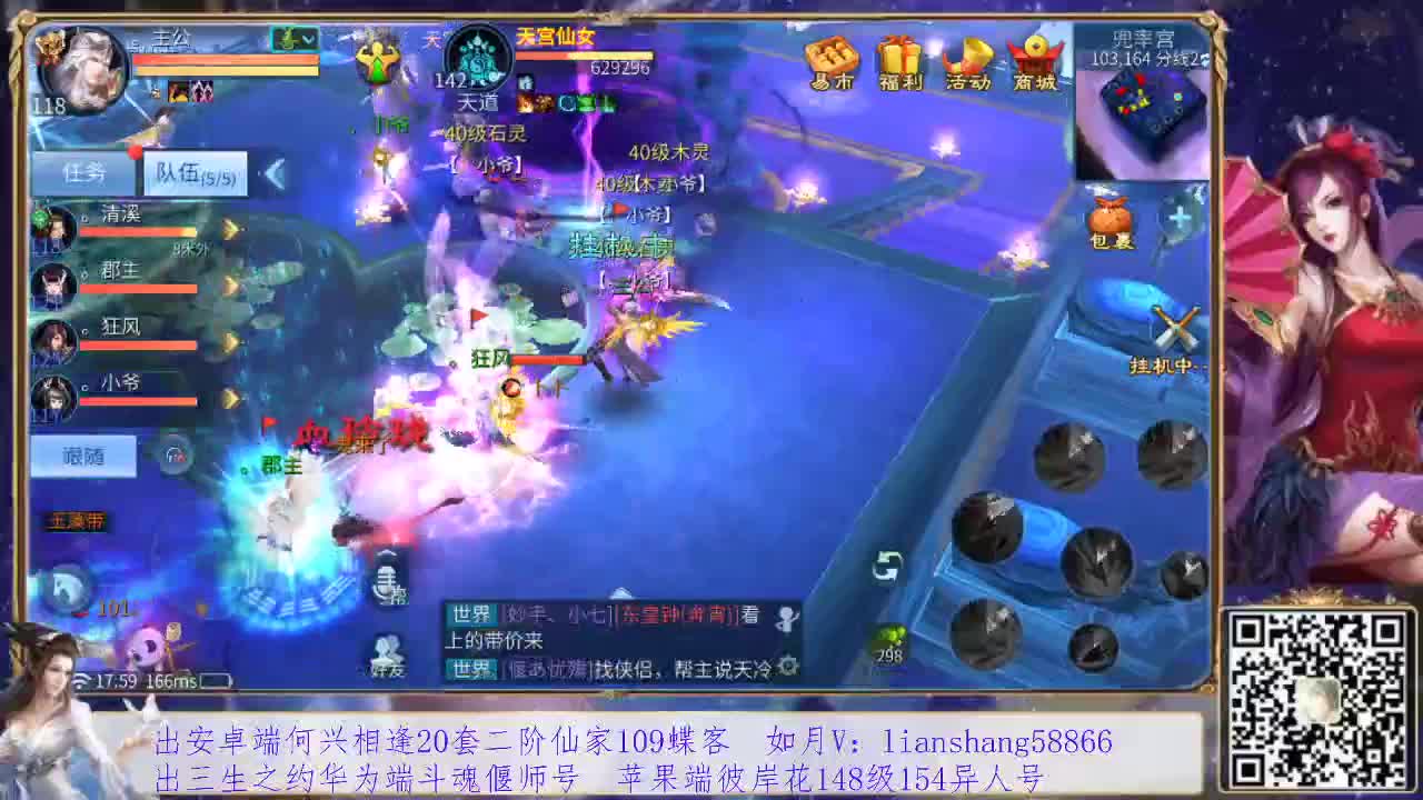 看号，装备灵兽打造，挖一掌，接托管