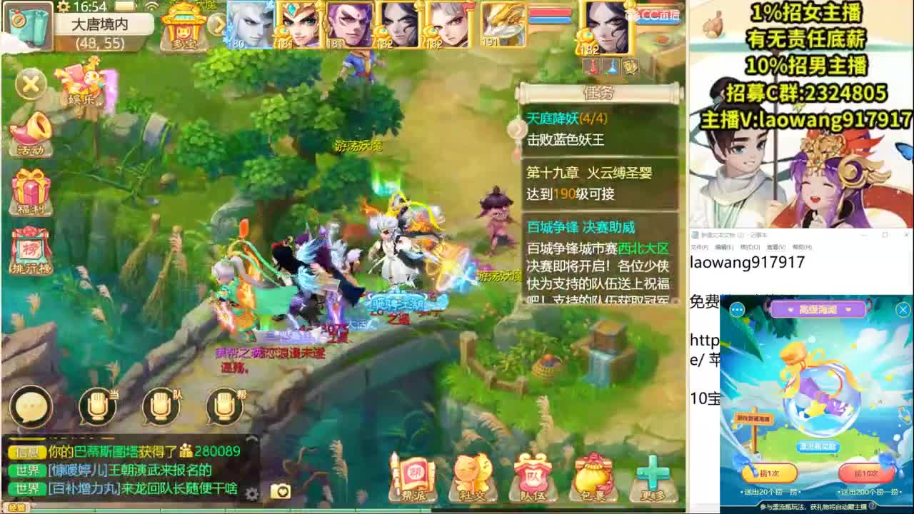 新区挖宝，激情四射！ 第2段