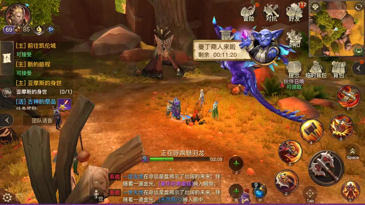GO 第1段