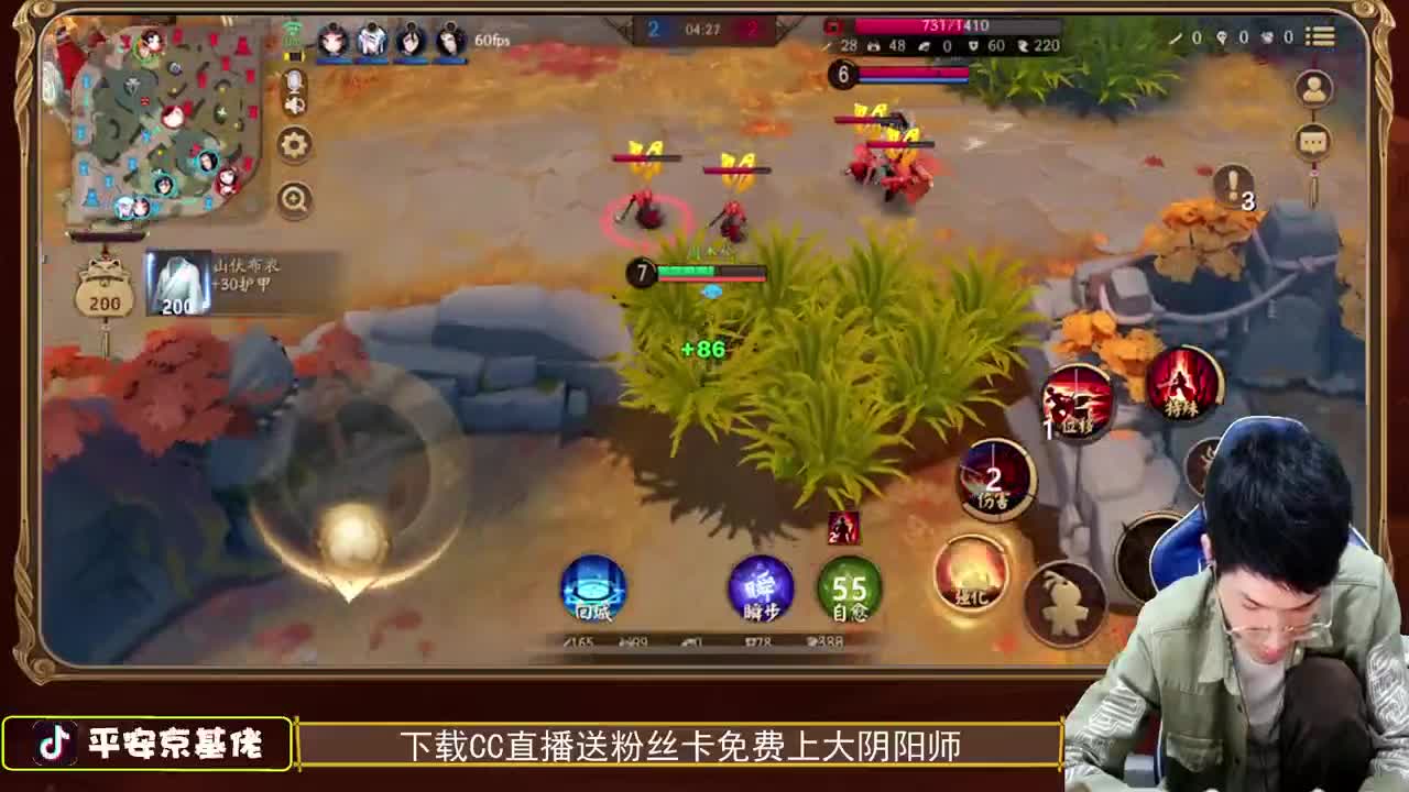 全位置全式神精准教学~