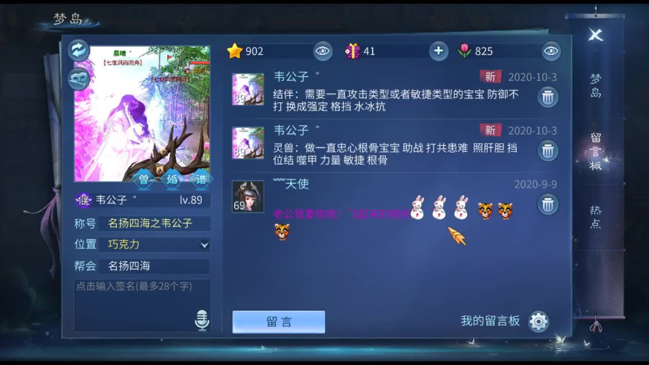 佳话连篇 第1段