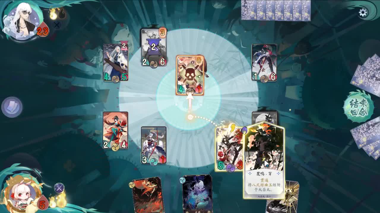 冠绝全场 第2段