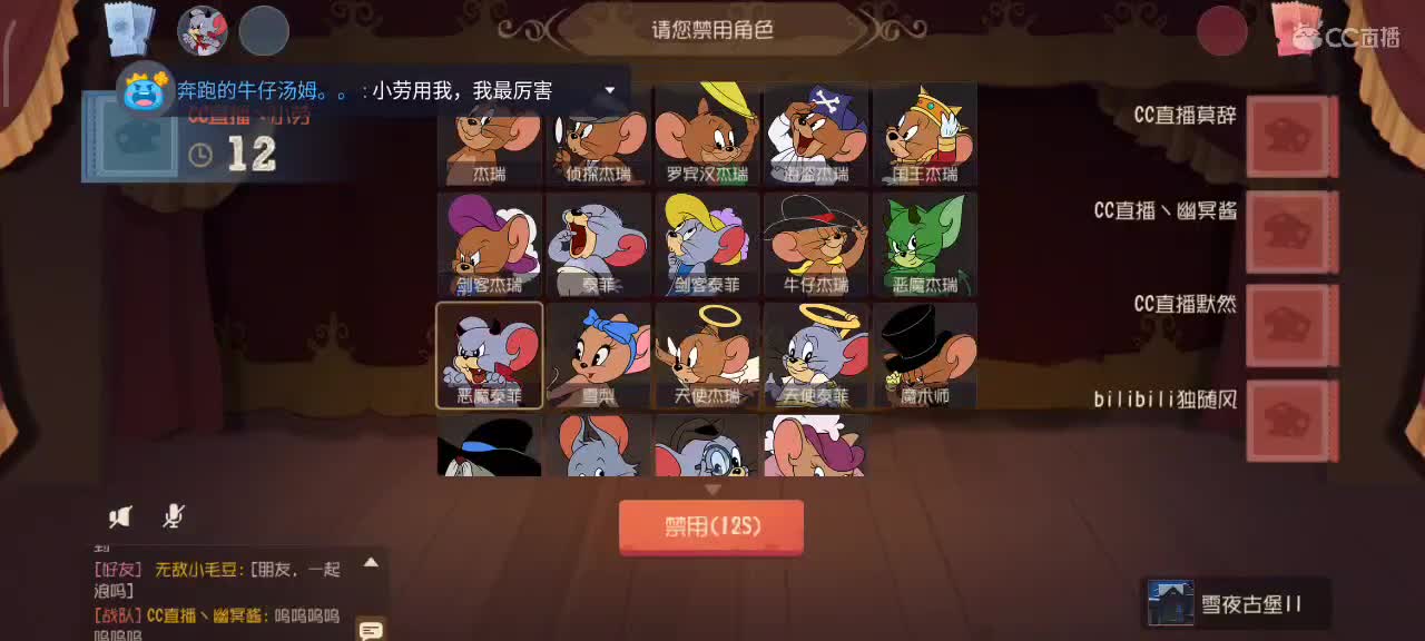 小劳来啦～天梯和解说各种猫选手