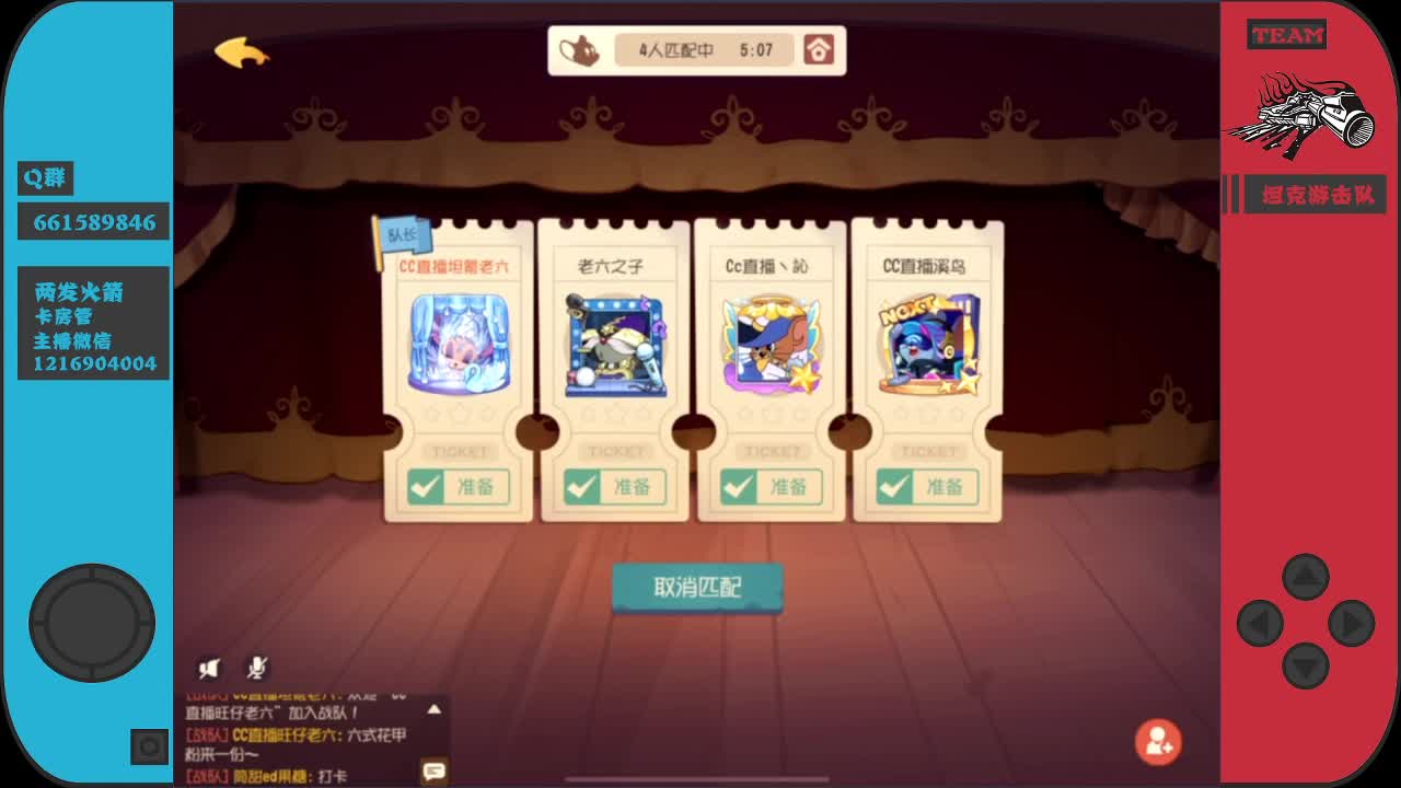 猫鼠黑鬼王六某人！！