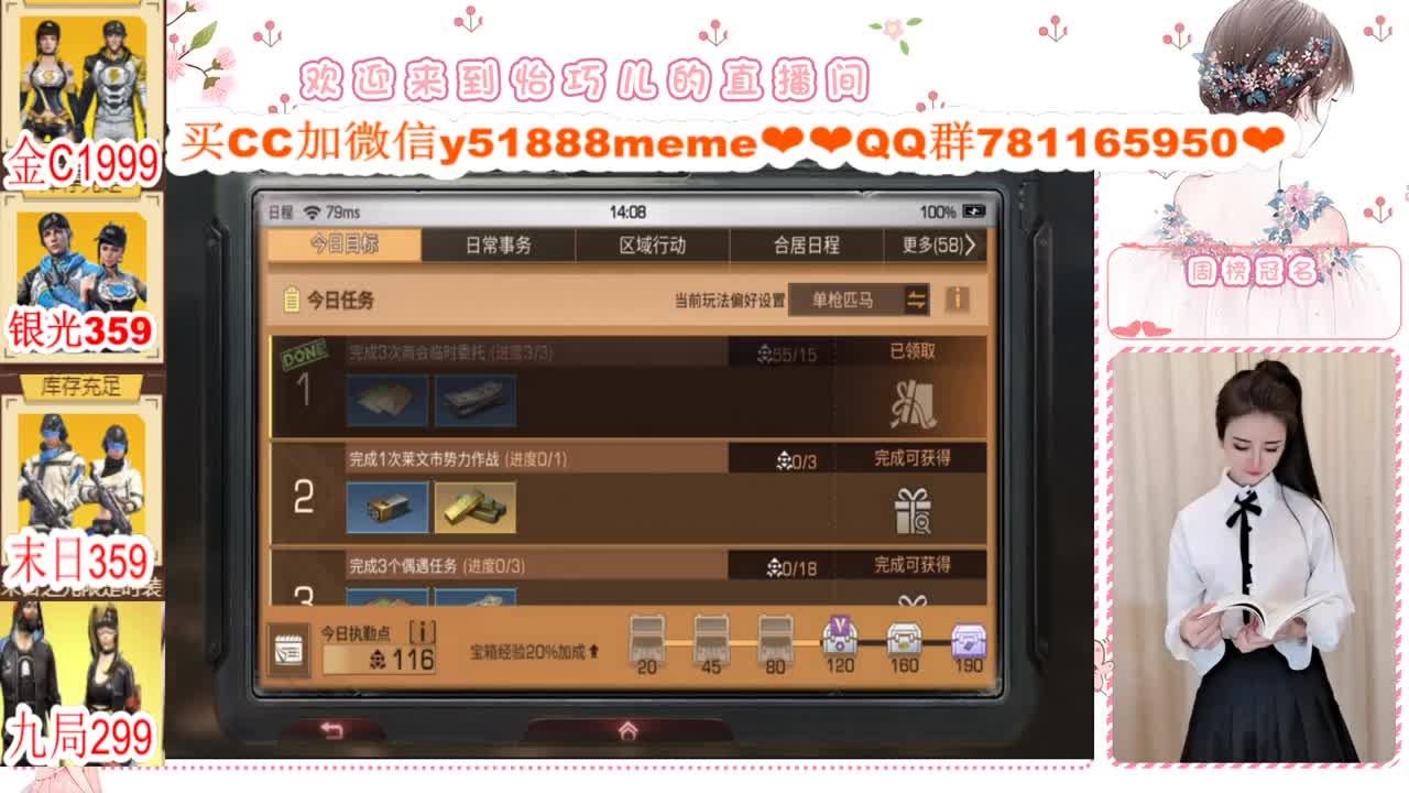 办卡限时活动进行中 第1段