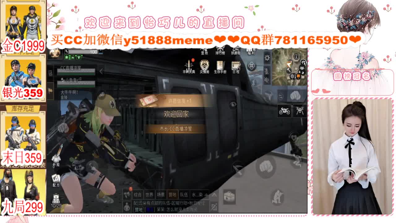 办卡限时活动进行中 第2段