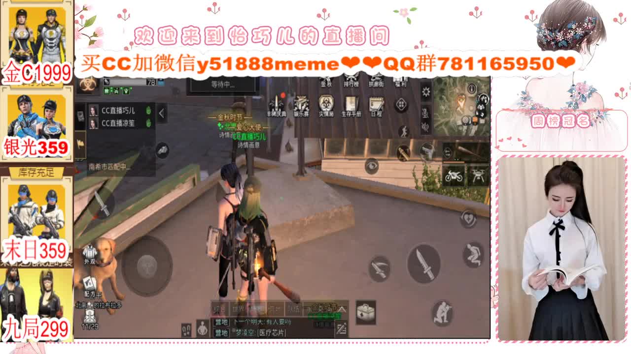 办卡限时活动进行中 第3段