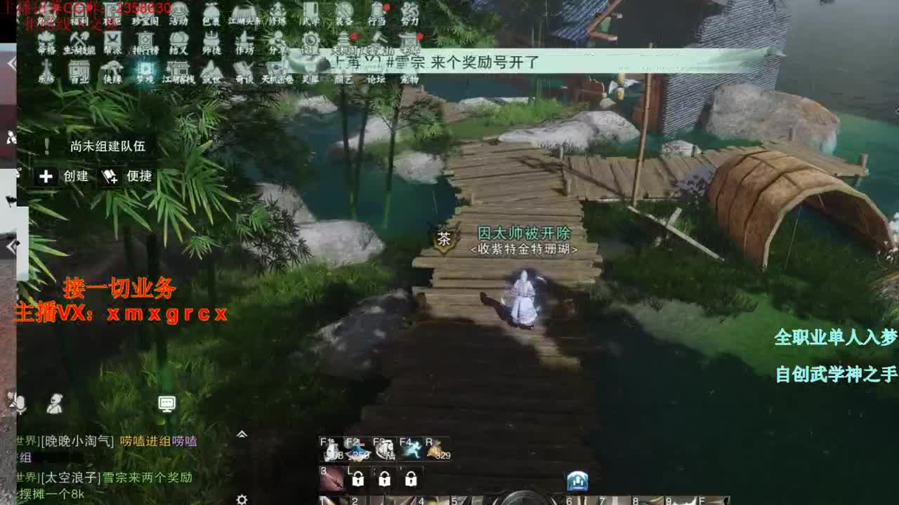 全职大神  接一切