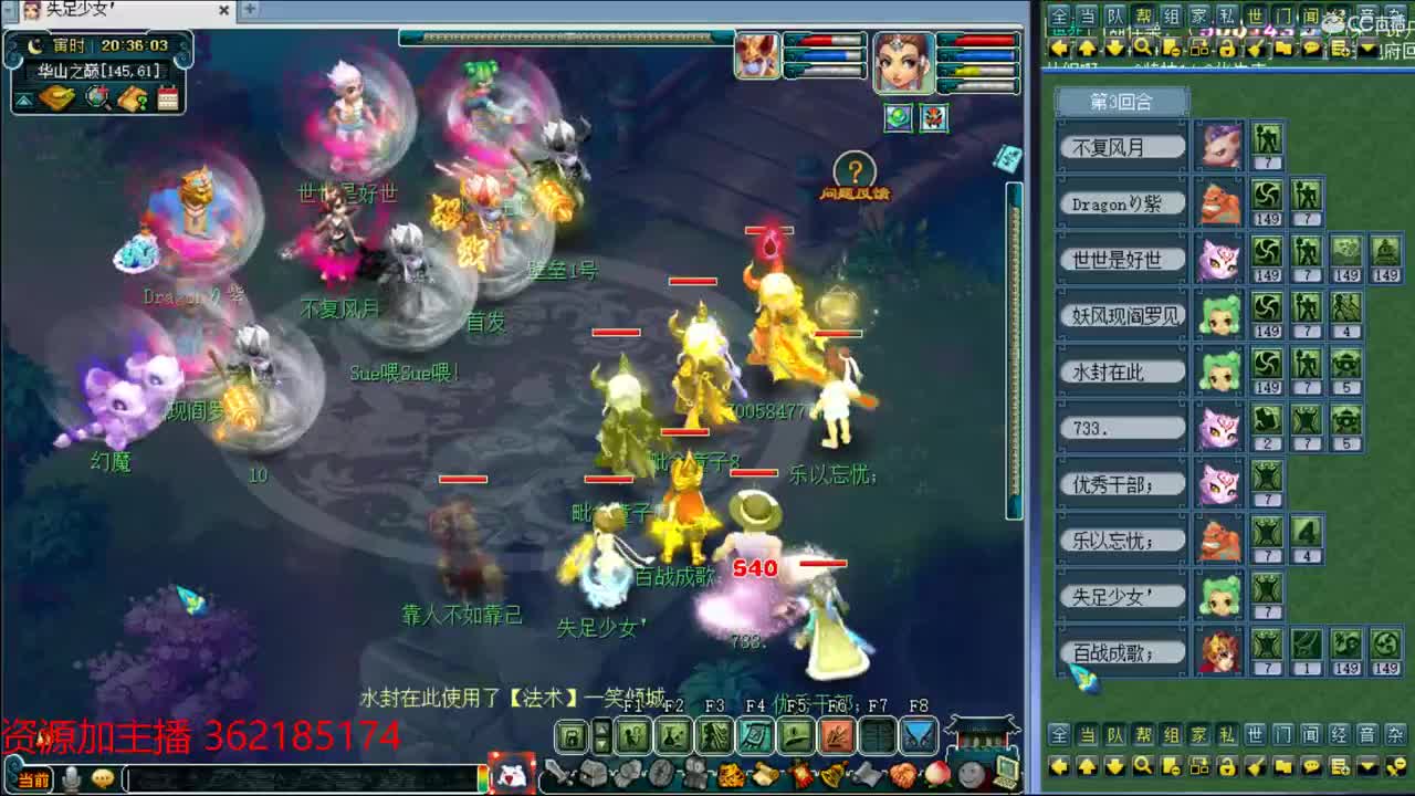 浩文第一视角！ 第1段