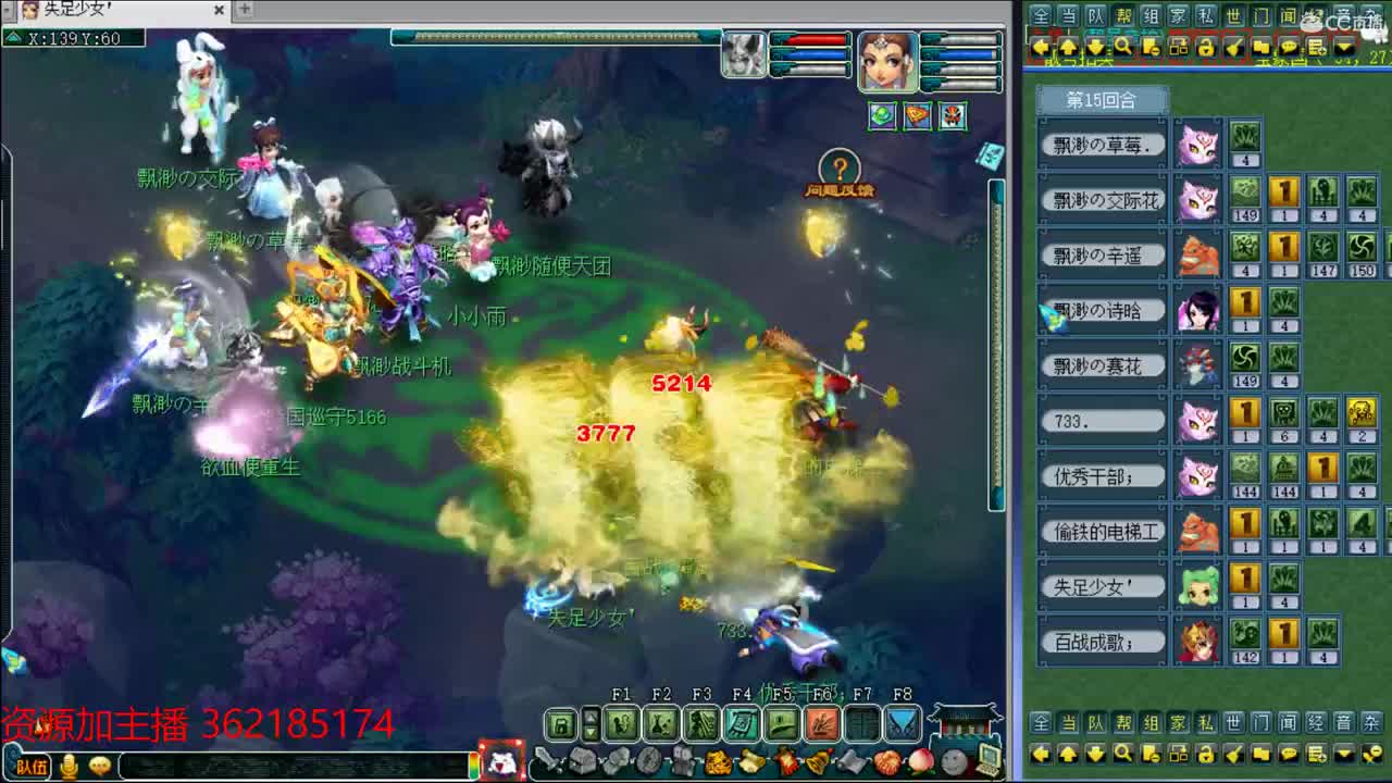 浩文第一视角！ 第2段