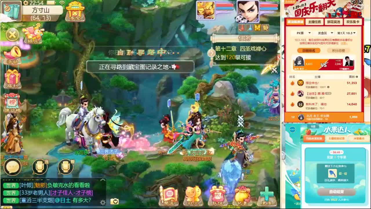 挖一挖，最高！