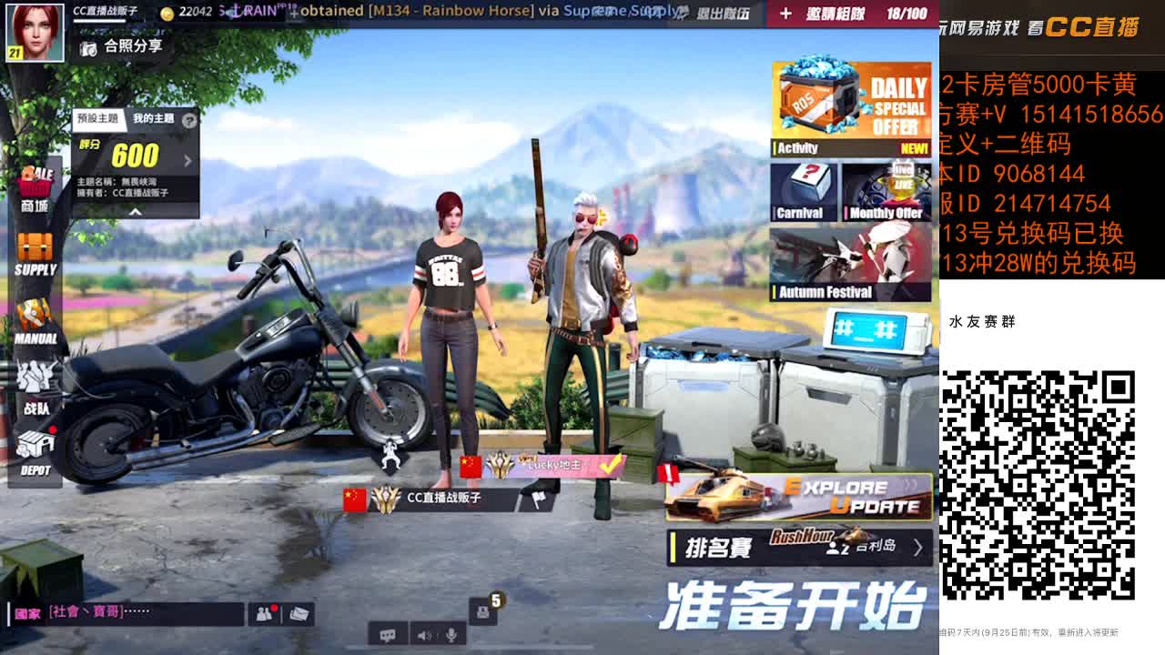 做人嘛 潇洒一点