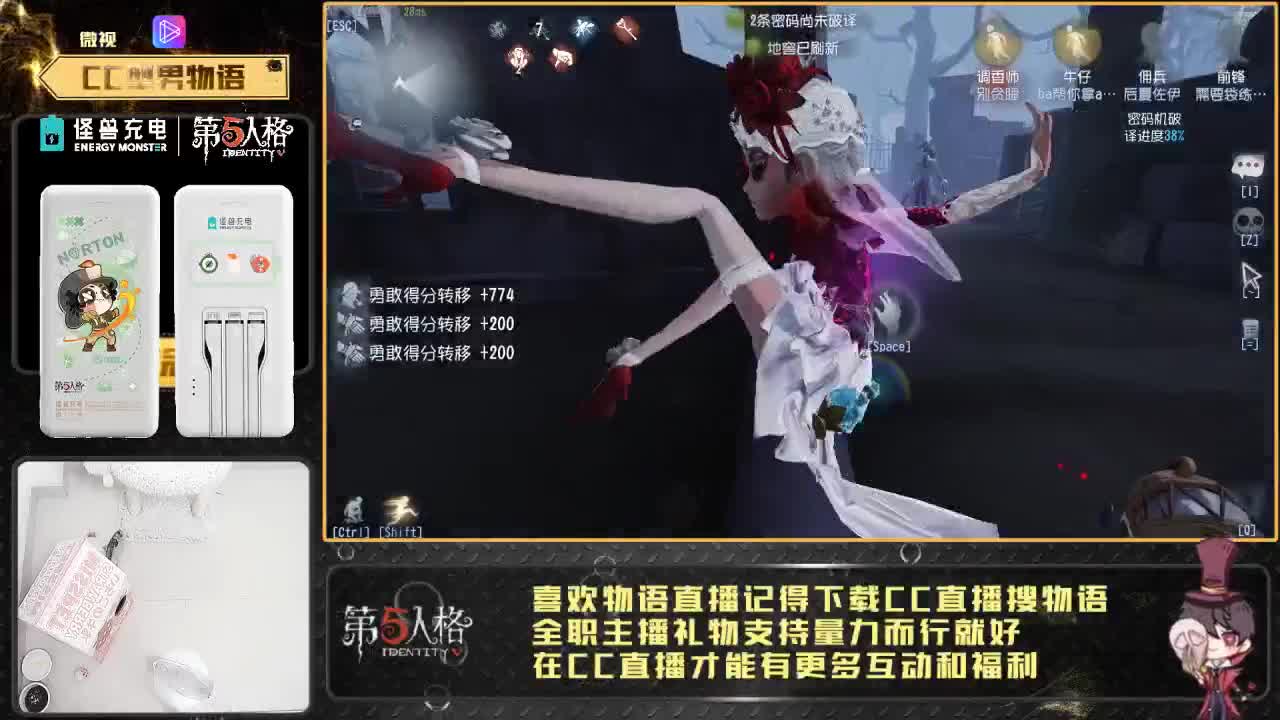 巅峰人皇物小语