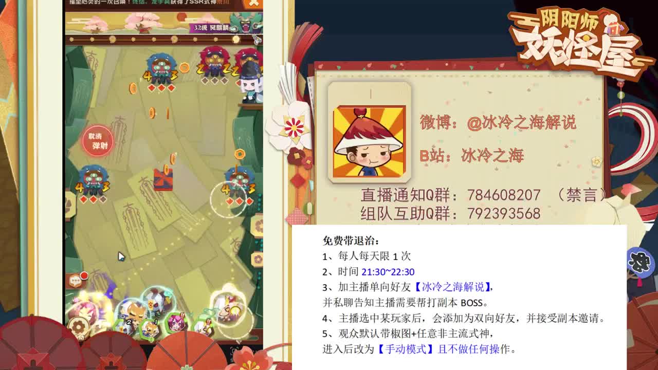 妖怪屋硬核教学！免费带退治！ 第1段
