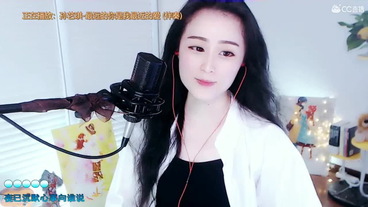 唱歌坤坤是认真的！ 第2段